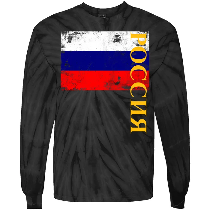 Poccnr Russia Flag Tie-Dye Long Sleeve Shirt