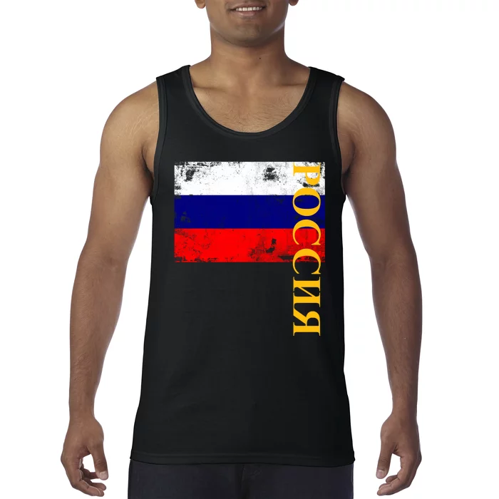 Poccnr Russia Flag Tank Top