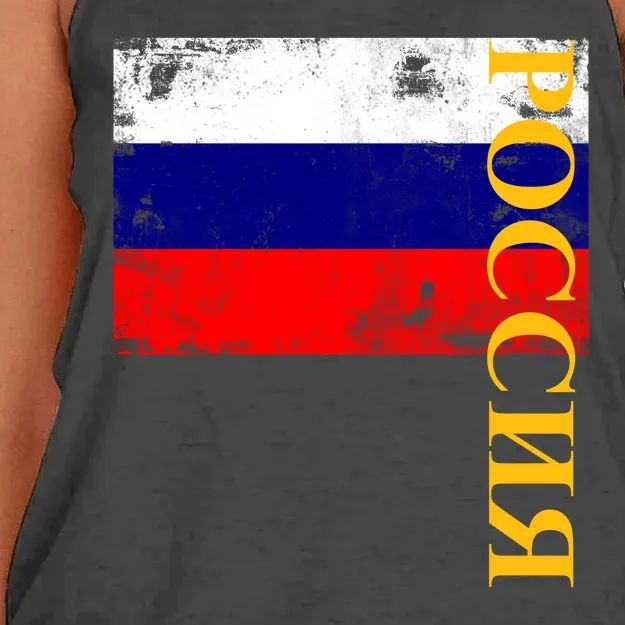 Poccnr Russia Flag Women's Knotted Racerback Tank