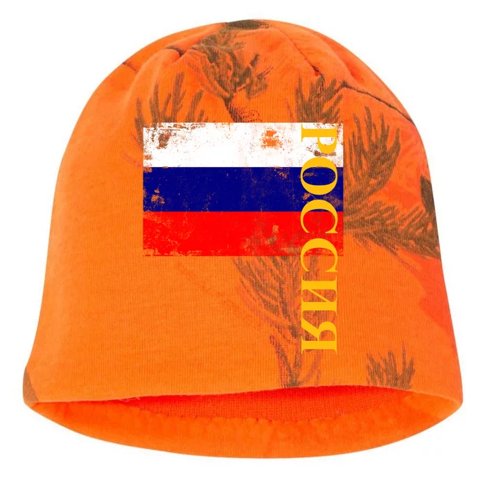 Poccnr Russia Flag Kati - Camo Knit Beanie