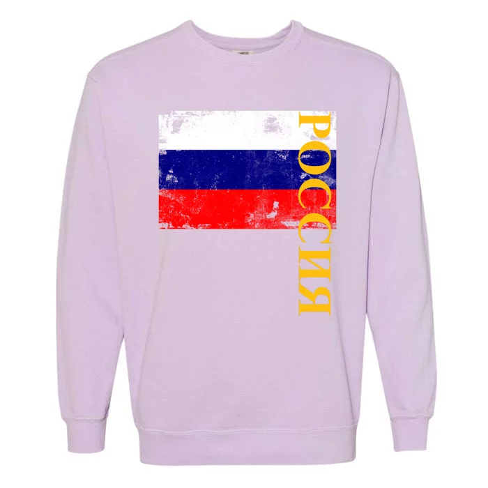 Poccnr Russia Flag Garment-Dyed Sweatshirt