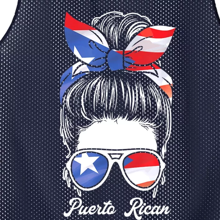 Puerto Rican Girl | Puerto Rico Flag | Puerto Ricans Mesh Reversible Basketball Jersey Tank