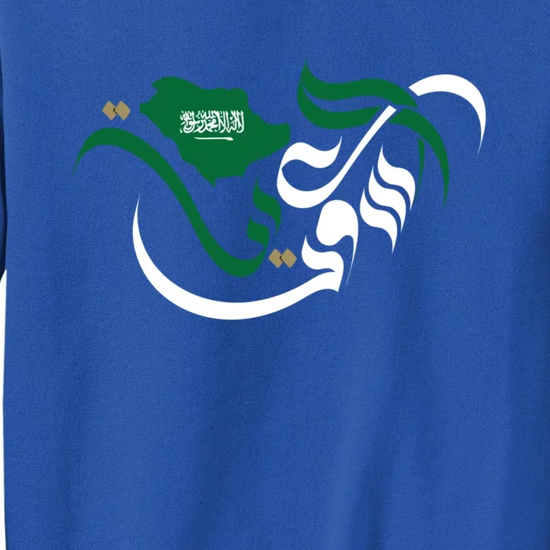 Proud Saudi Arabia For Saudi National Day Cute Gift Sweatshirt