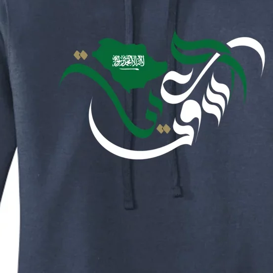 Proud Saudi Arabia For Saudi National Day Cute Gift Women's Pullover Hoodie