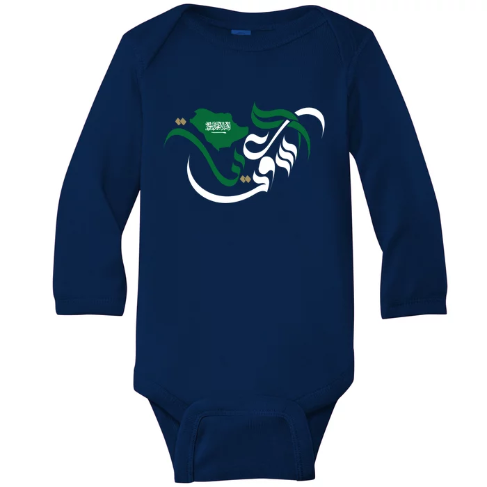 Proud Saudi Arabia For Saudi National Day Cute Gift Baby Long Sleeve Bodysuit