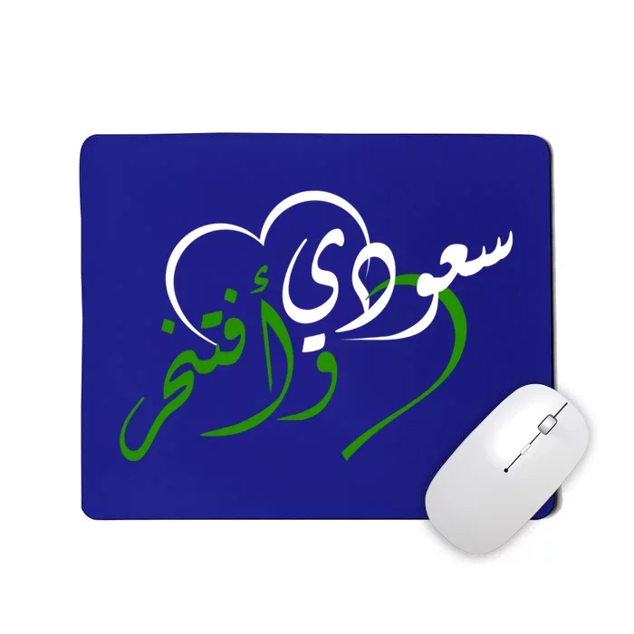 Proud Saudi Arabia For Saudi National Day Gift Mousepad