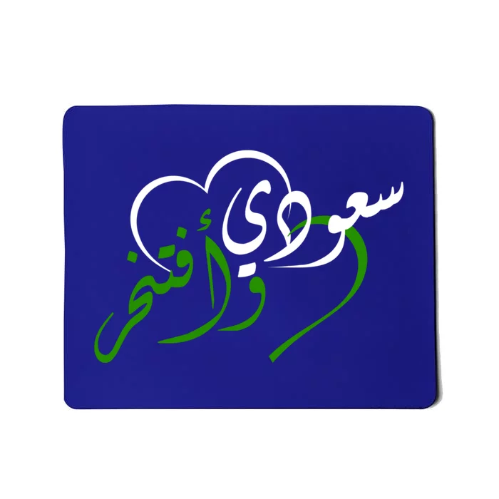 Proud Saudi Arabia For Saudi National Day Gift Mousepad