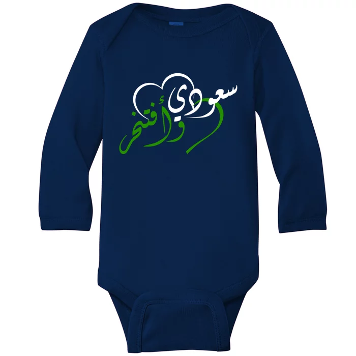 Proud Saudi Arabia For Saudi National Day Gift Baby Long Sleeve Bodysuit