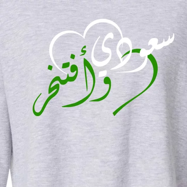 Proud Saudi Arabia For Saudi National Day Gift Cropped Pullover Crew