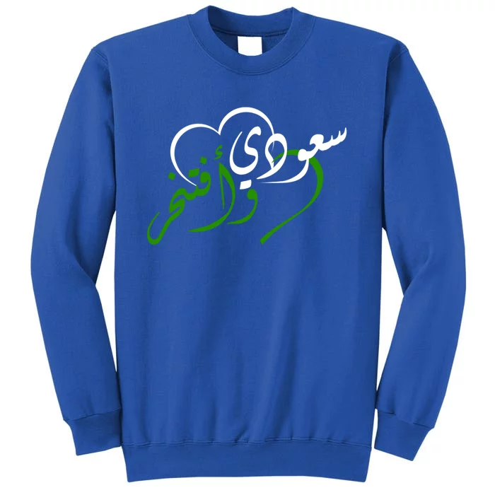 Proud Saudi Arabia For Saudi National Day Funny Gift Tall Sweatshirt