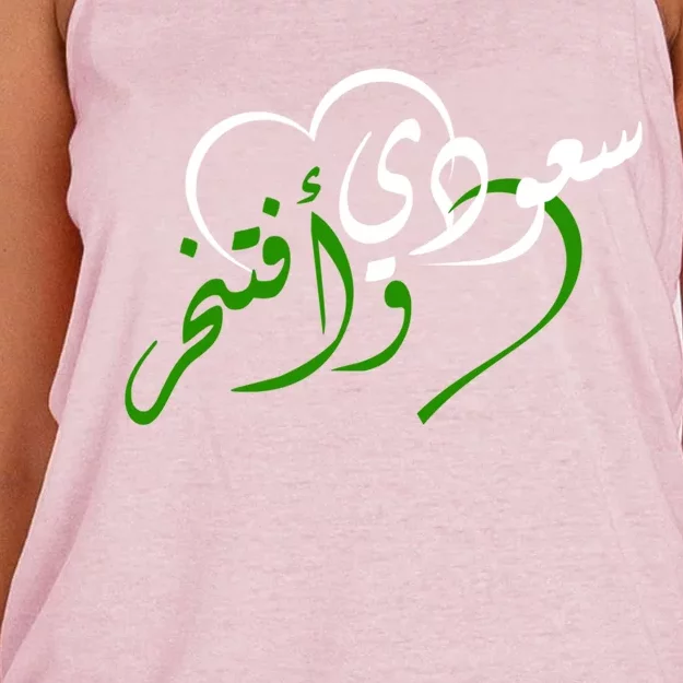 Proud Saudi Arabia For Saudi National Day Funny Gift Women's Knotted Racerback Tank