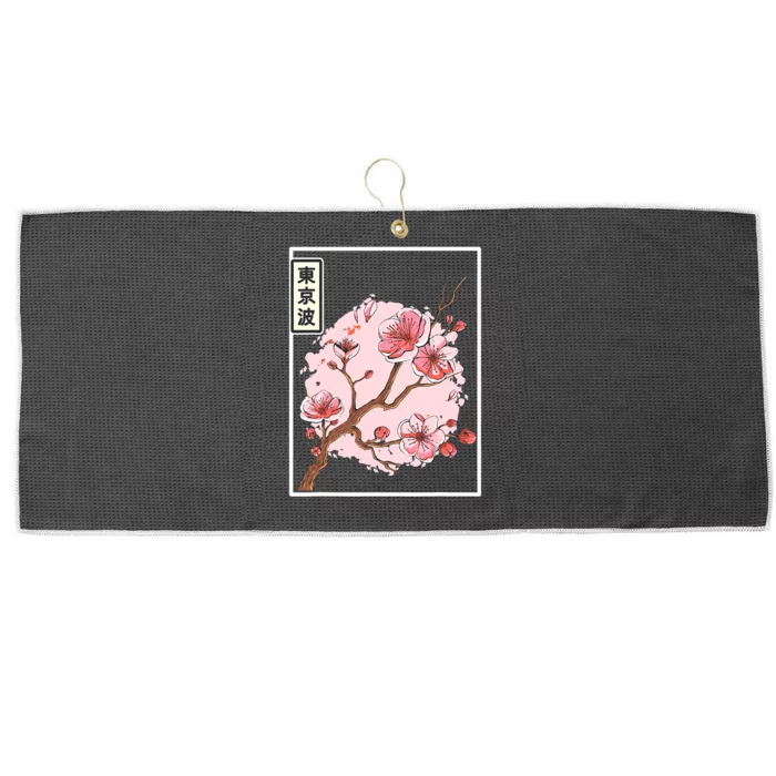 Pink Sakura Flowers japanese cherry blossom Large Microfiber Waffle Golf Towel