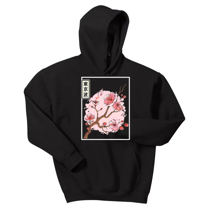 Pink Sakura Flowers japanese cherry blossom Kids Hoodie