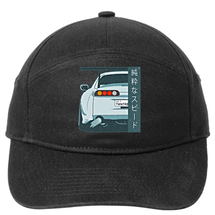 Pure Speed Kanji Jdm Street Race Distressed Gift 7-Panel Snapback Hat