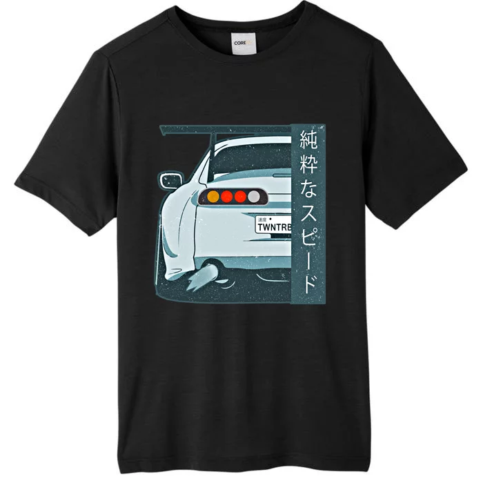 Pure Speed Kanji Jdm Street Race Distressed Gift ChromaSoft Performance T-Shirt