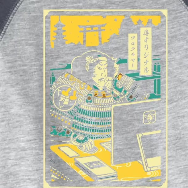 Programmer Samurai Warrior Computer Toddler Fine Jersey T-Shirt