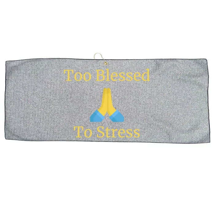 Positive Thinking Too Blessed To Be Stressed Gift Large Microfiber Waffle Golf Towel