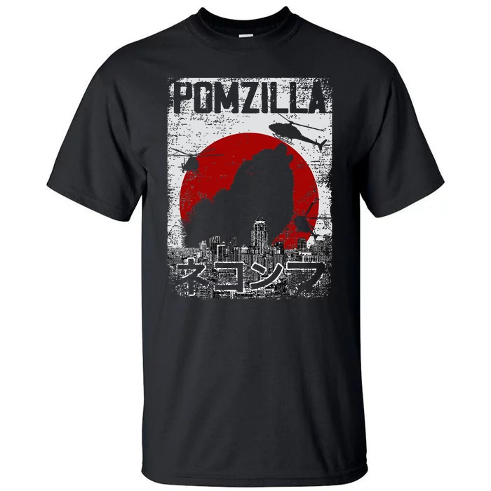 Pomzilla Vintage Retro Pomeranian Dog Tall T-Shirt