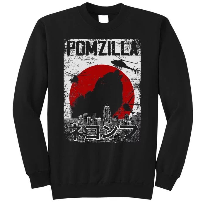 Pomzilla Vintage Retro Pomeranian Dog Tall Sweatshirt