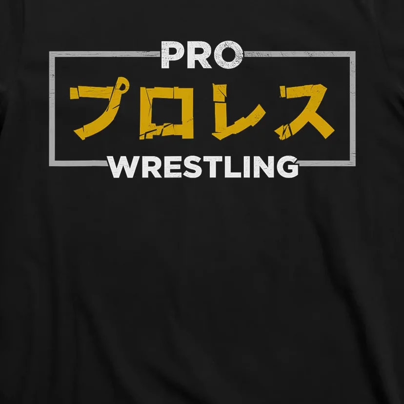 Pro Wrestling Japanese Kanji Smark Fan T-Shirt