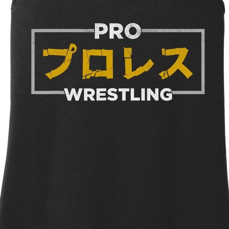 Pro Wrestling Japanese Kanji Smark Fan Ladies Essential Tank