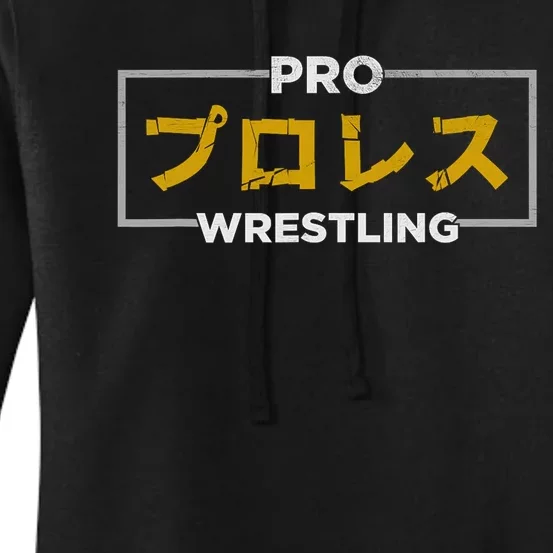 Pro Wrestling Japanese Kanji Smark Fan Women's Pullover Hoodie