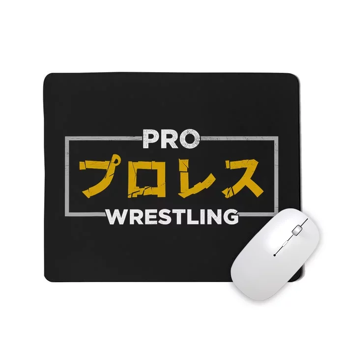 Pro Wrestling Japanese Kanji Smark Fan Mousepad