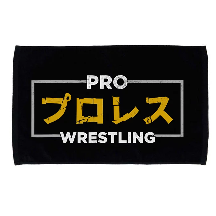 Pro Wrestling Japanese Kanji Smark Fan Microfiber Hand Towel