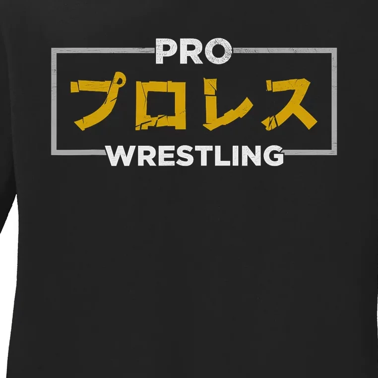 Pro Wrestling Japanese Kanji Smark Fan Ladies Long Sleeve Shirt