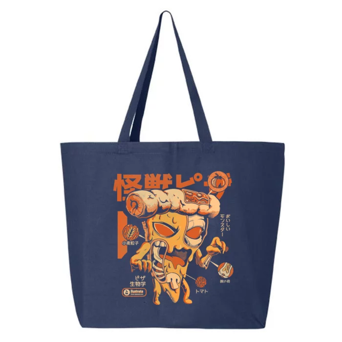 Pizzazilla Xray 25L Jumbo Tote