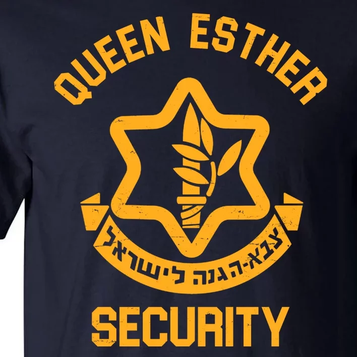 Queen Esther Security Purim Purim Funny Tall T-Shirt