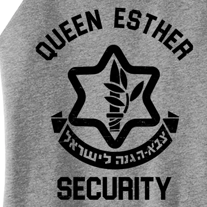 Queen Esther Security Purim Purim Funny Women’s Perfect Tri Rocker Tank