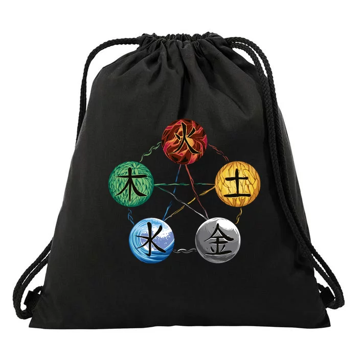 Qigong Martial Arts Elements Drawstring Bag