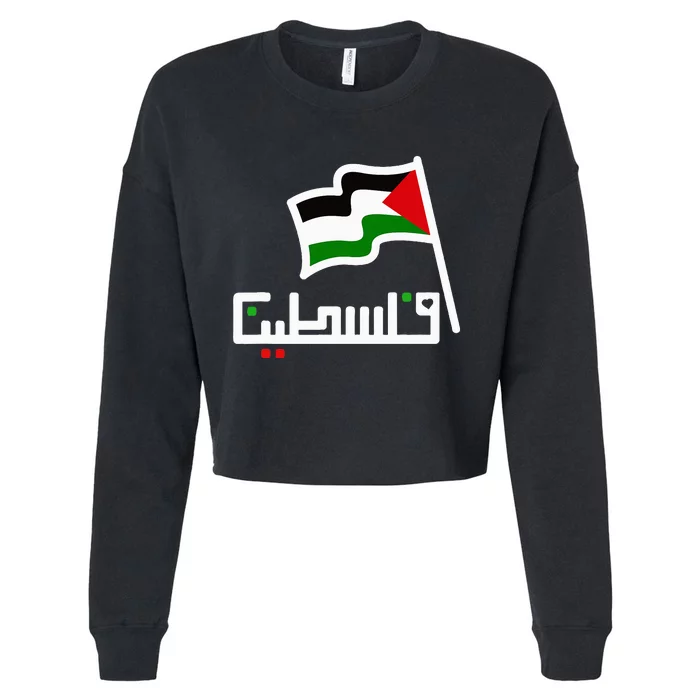 Quotes Palestine Design Cropped Pullover Crew