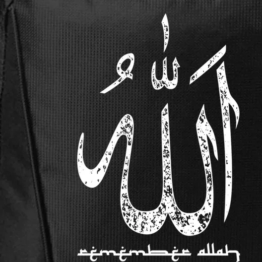 Remember Allah Islamic Dhikr Muslim Gift City Backpack