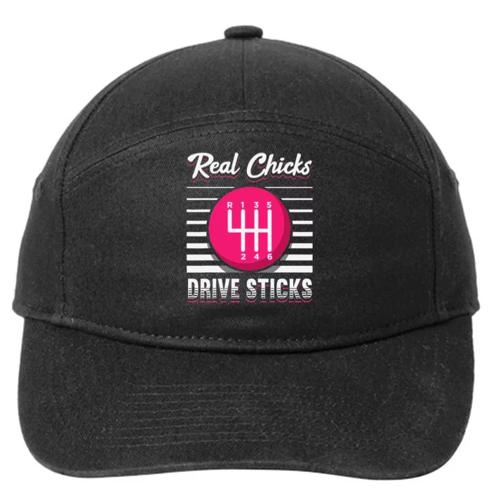 Real Chicks Drive Sticks Manual Transmission Gearbox Car 7-Panel Snapback Hat