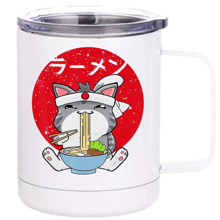 Ra Cat Japanese Anime Kawaii Gift Front & Back 12oz Stainless Steel Tumbler Cup