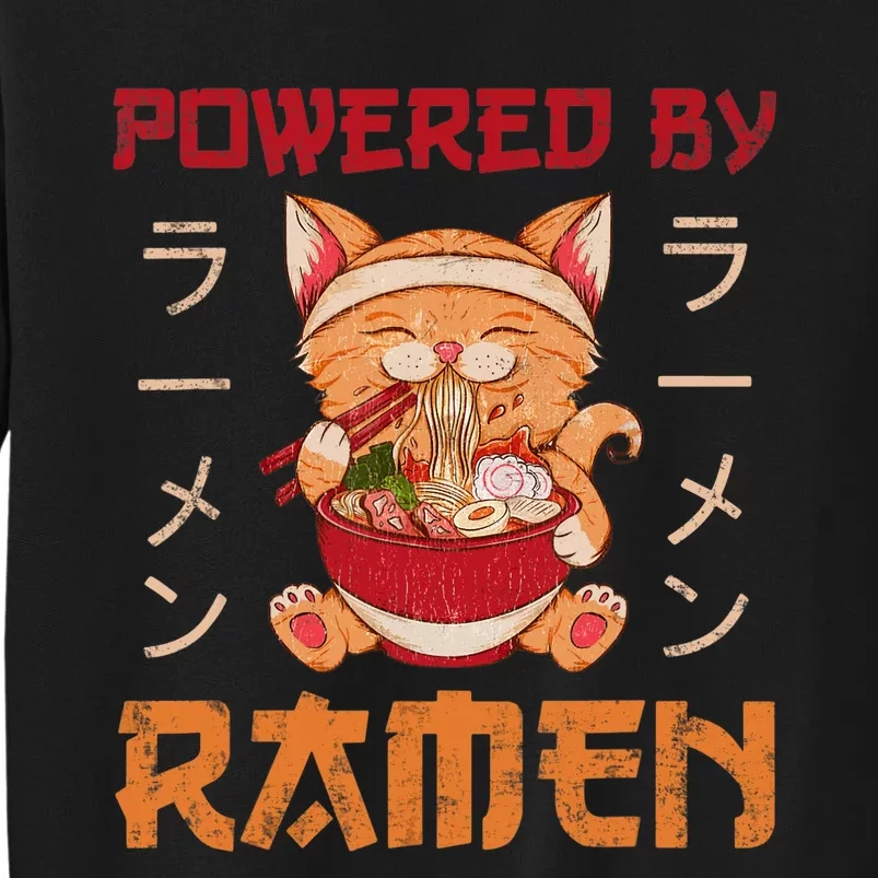 Ra Cat Kawaii Anime Japanese Food Gift Girls Boys Teens Tall Sweatshirt