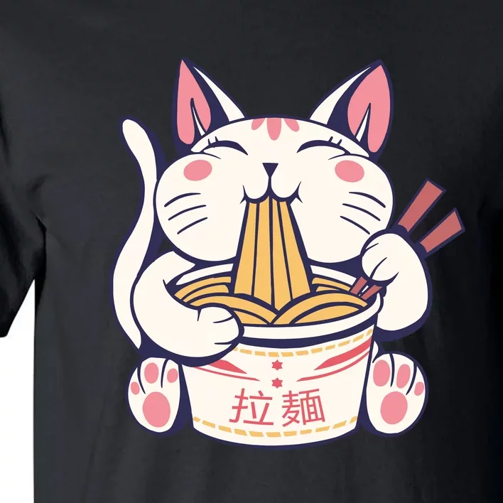 Ramen Cat Kawaii Anime Japanese Kawaii Neko Tall T-Shirt