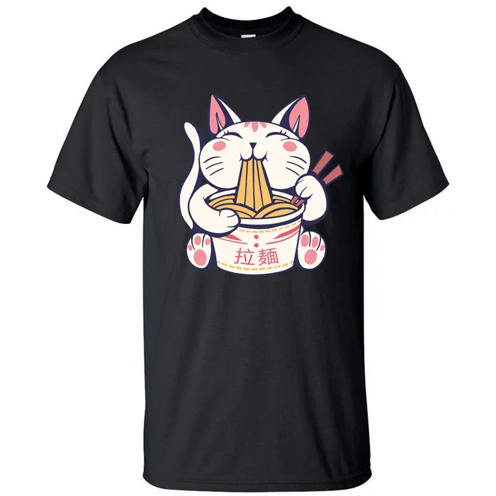 Ramen Cat Kawaii Anime Japanese Kawaii Neko Tall T-Shirt