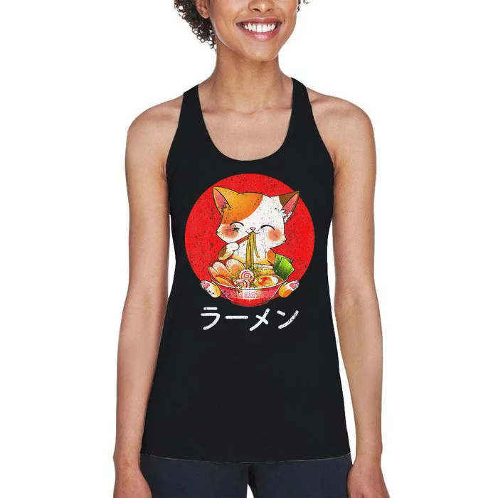 Ra Cat Kawaii Neko Anime Otaku Gifts Women's Racerback Tank