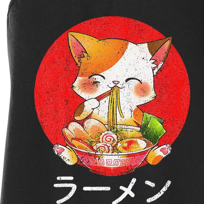 Ra Cat Kawaii Neko Anime Otaku Gifts Women's Racerback Tank