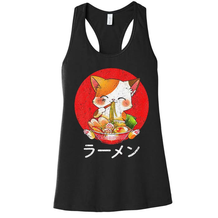 Ra Cat Kawaii Neko Anime Otaku Gifts Women's Racerback Tank