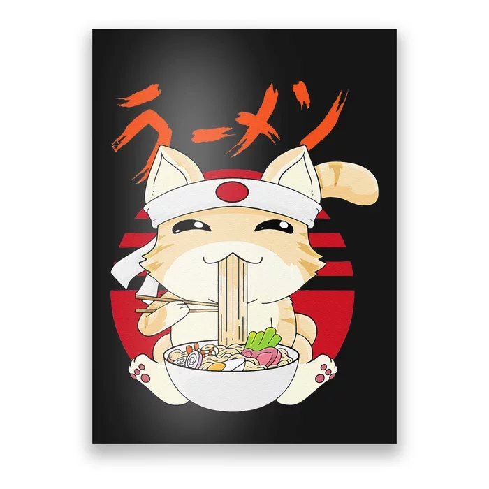 Ra Cat Kawaii Neko Ra Japanese Anime Poster