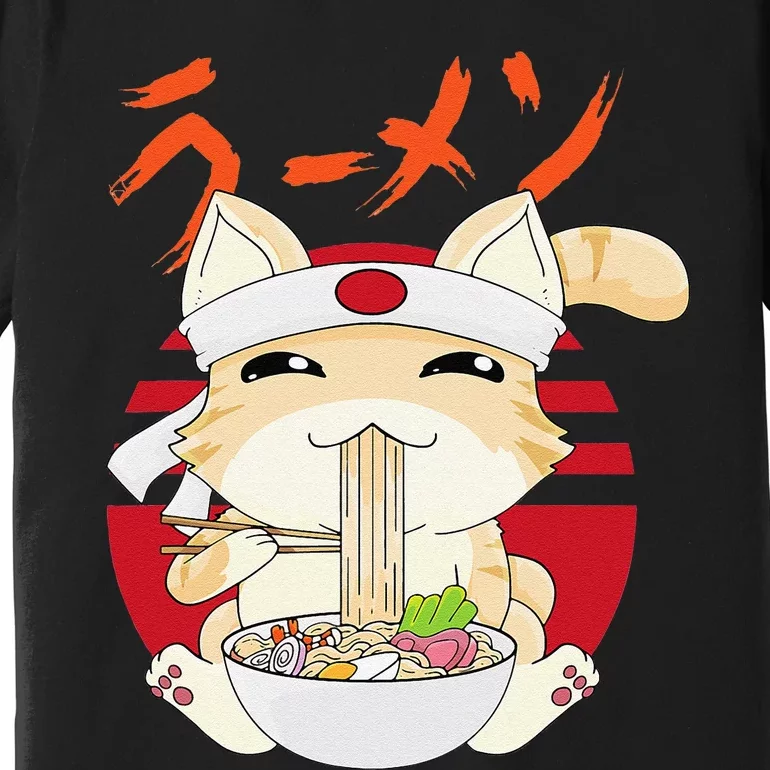 Ra Cat Kawaii Neko Ra Japanese Anime Premium T-Shirt