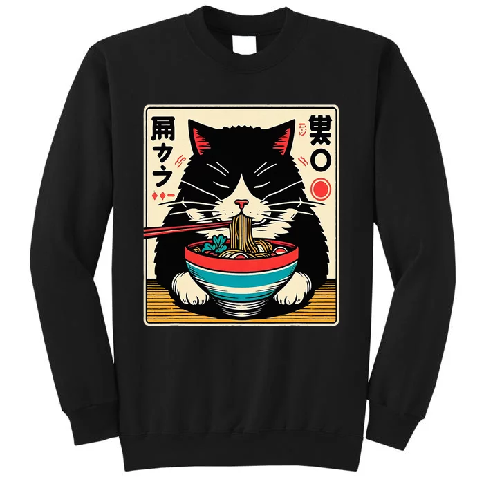 Ra Cat Kawaii Neko Japanese Noodles Aesthetic Otaku Lover Tall Sweatshirt