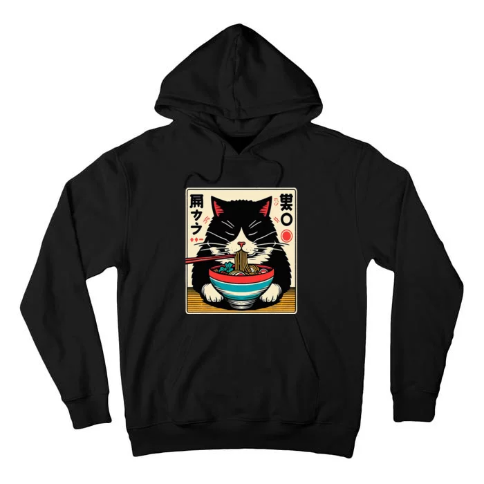 Ra Cat Kawaii Neko Japanese Noodles Aesthetic Otaku Lover Tall Hoodie