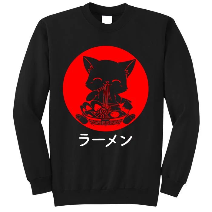 Ramen Cat Neko Kawaii Anime Japanese Noodles Tall Sweatshirt