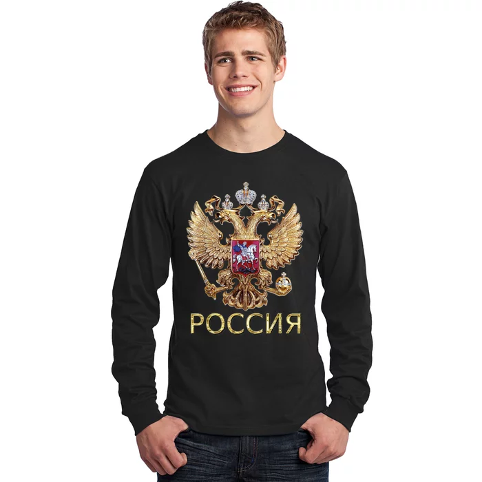 Russia Coat Of Arms Russian Flag In Russian Language Kids T-Shirt