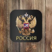 Russia Coat Of Arms Russian Flag In Russian Language Mousepad